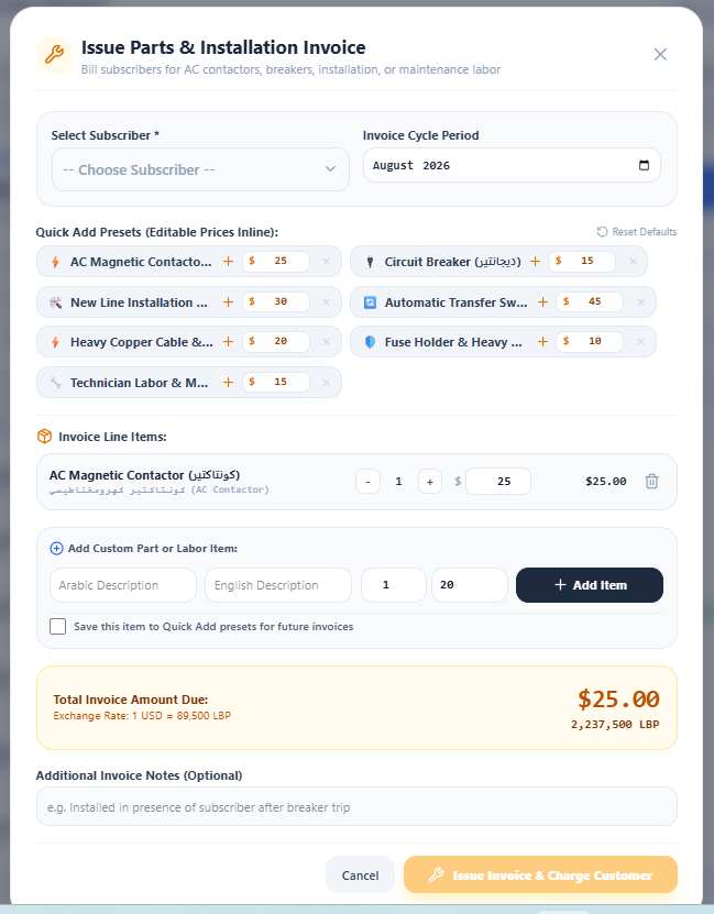 Security Deposit Ledger & Upgrade Tracking